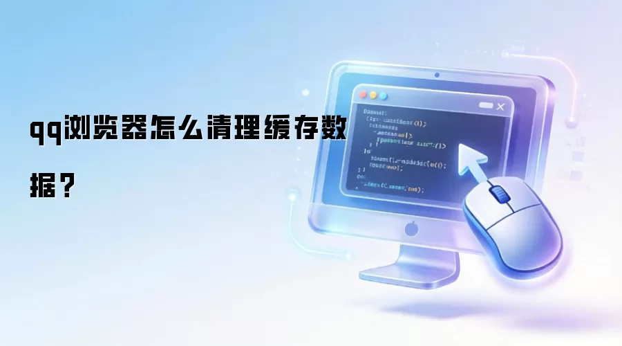 QQ����������������ݽ̳�