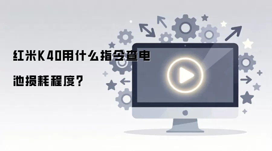 ����K40�����ļ��ָ��̳�