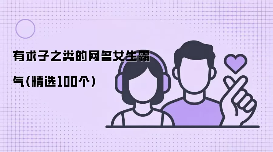 ��������Ů��������ѡ100��