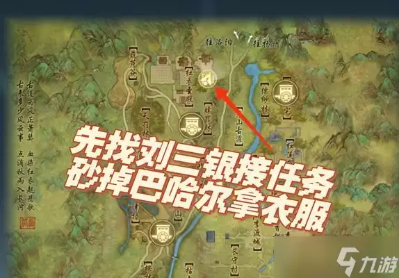 古剑奇谭3剑炉下方任务通关指南 古剑奇谭3剑炉下方任务通关指南