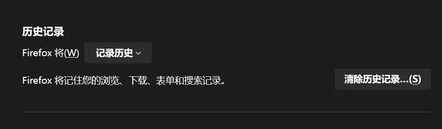 火狐浏览器清理缓存教程 火狐浏览器清理缓存教程