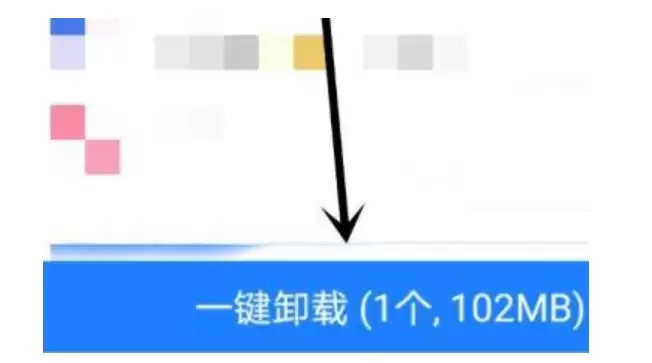应用宝卸载软件教程 应用宝卸载软件教程