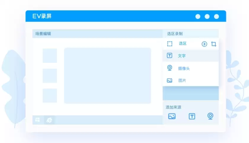 EV¼���ر��ⲿ��������