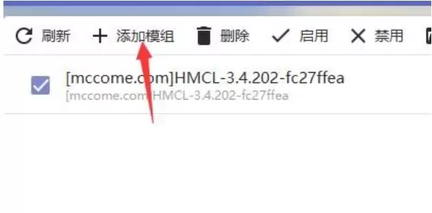 HMCL���������ϰ���װ�̳�