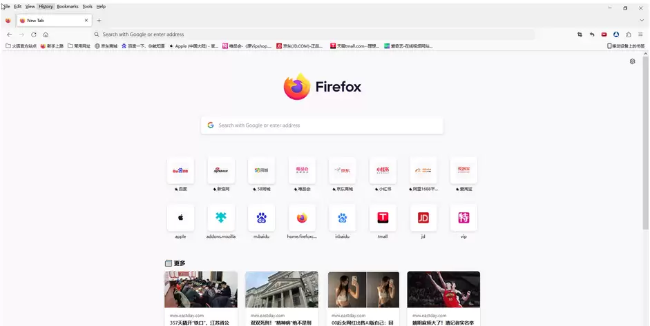 火狐浏览器中文设置教程 火狐浏览器中文设置教程