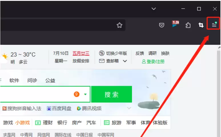 火狐浏览器添加信任站点方法 火狐浏览器添加信任站点方法