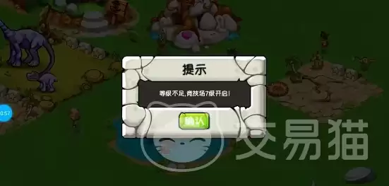 恐龙宝贝手游庄园扩建升级攻略 恐龙宝贝手游庄园扩建升级攻略