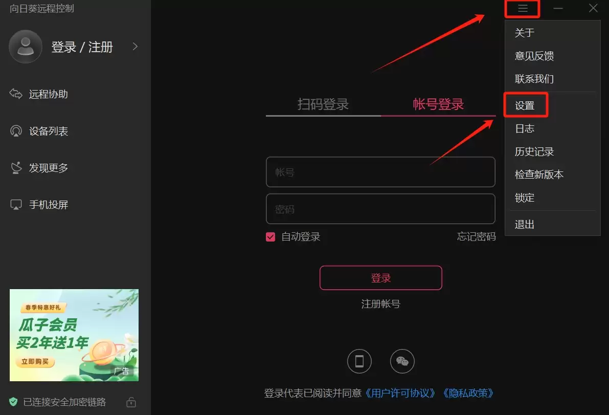 ���տ�Զ������֤���÷���