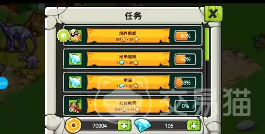 恐龙宝贝手游庄园扩建升级攻略 恐龙宝贝手游庄园扩建升级攻略