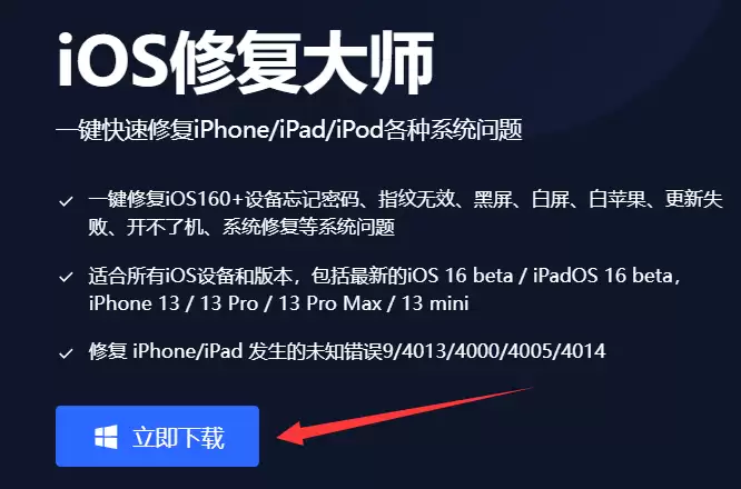 iPhone��ͣ�ý����̳̣�ƻ��A1453�޸�����