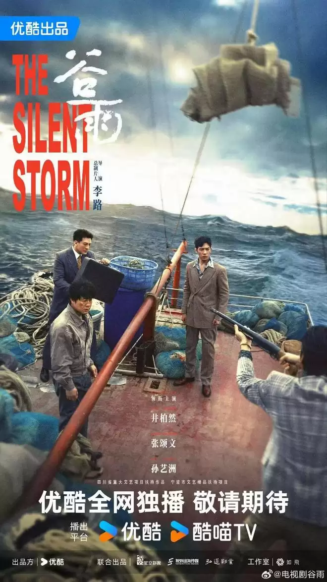 新剧热播盘点:你最期待哪一部 新剧热播盘点:你最期待哪一部