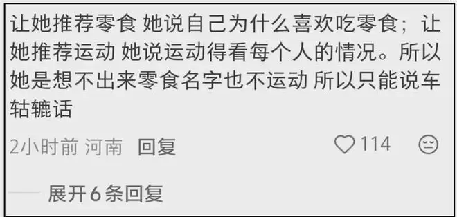 ������賿4�����ʳ������ ���ɶ�һ�첻��ʳ