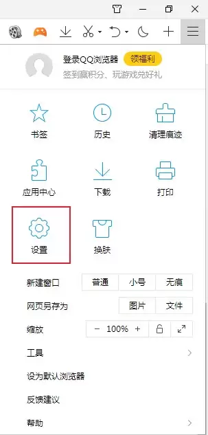 QQ������ر�GPU������Ⱦ����