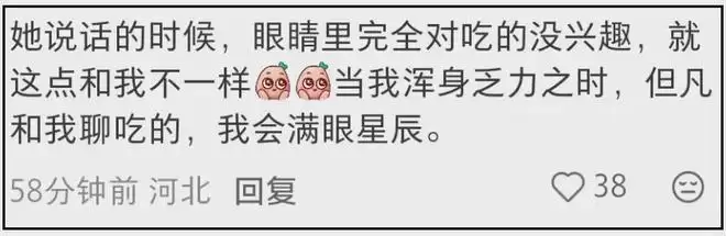 ������賿4�����ʳ������ ���ɶ�һ�첻��ʳ