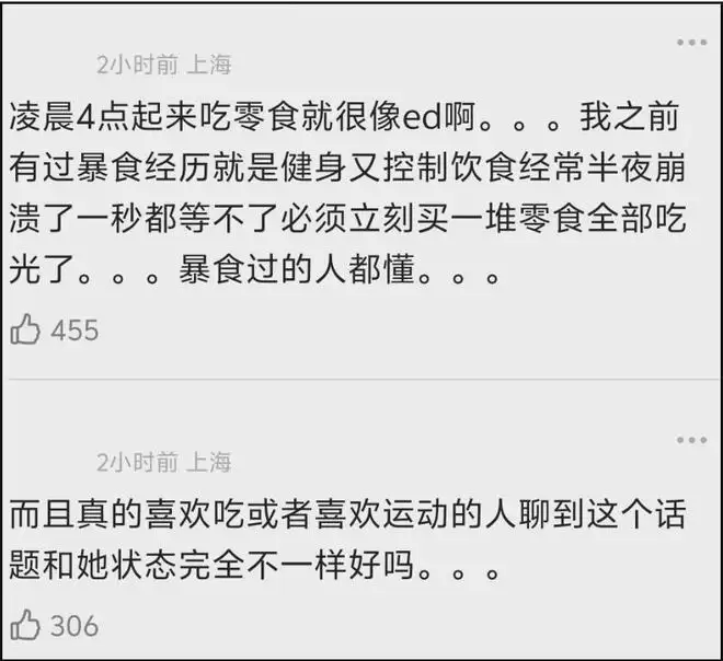 ������賿4�����ʳ������ ���ɶ�һ�첻��ʳ