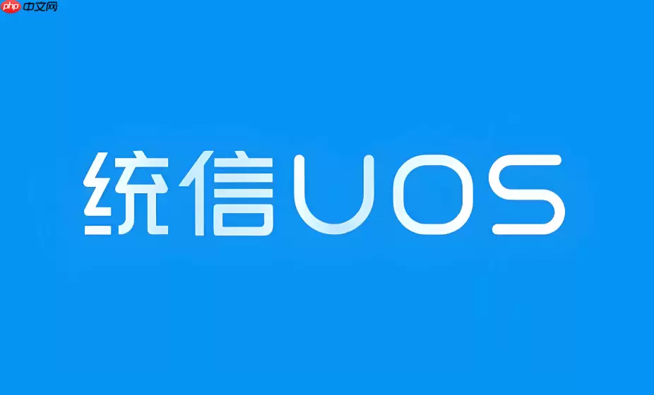 UOSϵͳ��װ�ٶ��������ļ����ݽ̳�