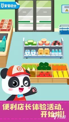 童话师墙后装饰摆放技巧 童话师墙后装饰摆放技巧