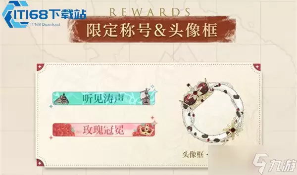 光与夜之恋倒带玩法攻略解锁专属心动剧情 光与夜之恋倒带玩法攻略解锁专属心动剧情