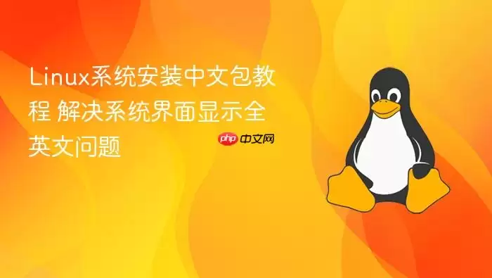 Linuxϵͳ��װ�������԰��̳� �������Ӣ����ʾ����