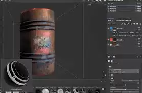 C4DԲ����������ӽ̳�
