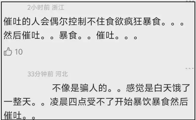 ������賿4�����ʳ������ ���ɶ�һ�첻��ʳ