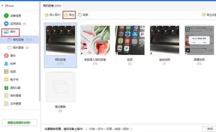 iPhone��Ƭ�����̳̣���˼���ֲ����������