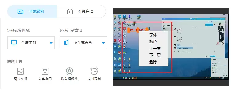 EV¼������ˮӡ����