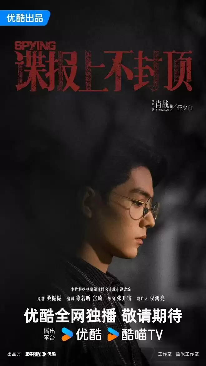 新剧热播盘点:你最期待哪一部 新剧热播盘点:你最期待哪一部