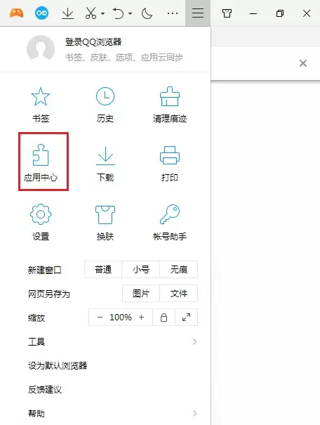 QQ������޺۴�������Ӧ�÷���