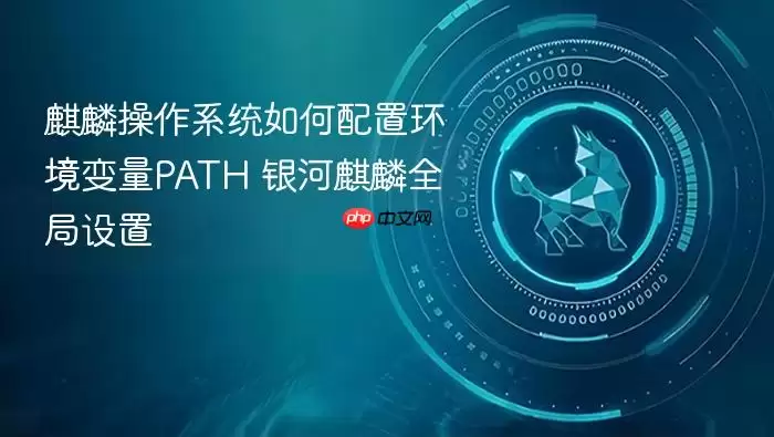 ��������ϵͳPATH������������ָ��