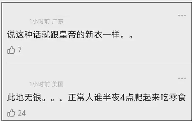 ������賿4�����ʳ������ ���ɶ�һ�첻��ʳ
