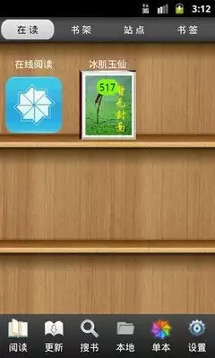 ������app���鱶�����÷���