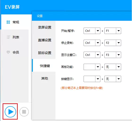 EV¼������ˮӡ����