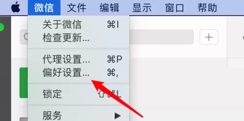 ΢��Mac���ͼ��ݼ����÷���