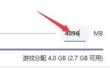 HMCL启动器内存调整教程 HMCL启动器内存调整教程