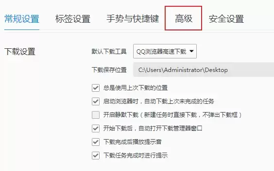 QQ������ر�GPU������Ⱦ����