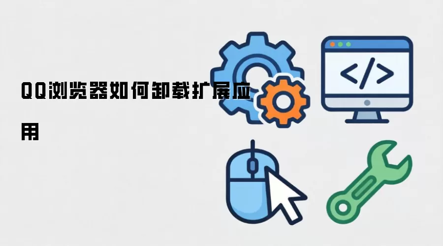 QQ�����ж����չ����̳�