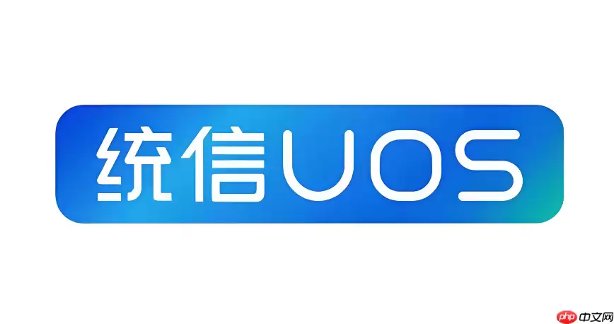 UOS�����п�ݴ򿪷���