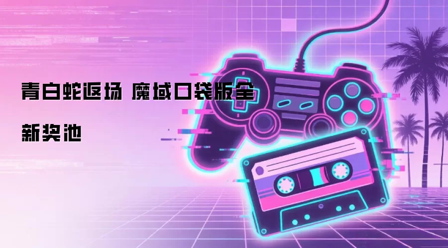 ħ��ڴ��������Ƥ������ ȫ�½�������