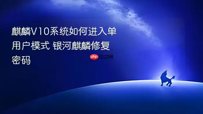 ����V10���뵥�û�ģʽ�������޸�ָ��