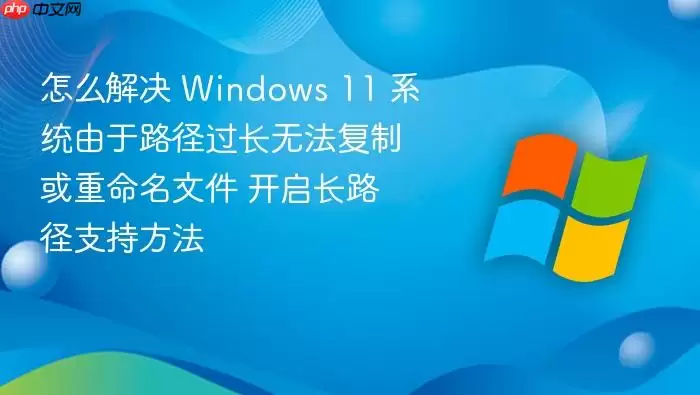 Windows 11 ��·��������������ϵͳ֧�ַ���