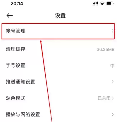 ������app�޸�ʵ����֤�������