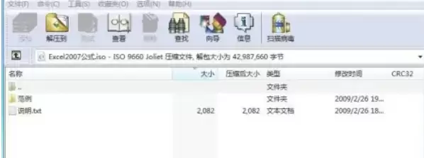 WinRAR��ѹ���̾����ļ��̳�