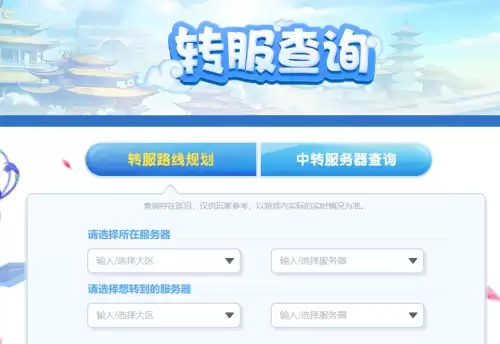 �λ�����ת����ѯ������ת����ַ2026