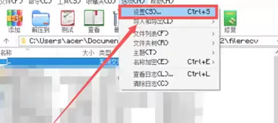 WinRAR����ISO�ļ����ý̳�