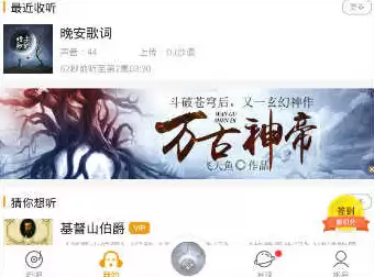 ��������APP��Ƶ���뷽���̳�