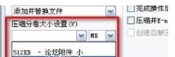 WinRAR�־�ѹ���̳�