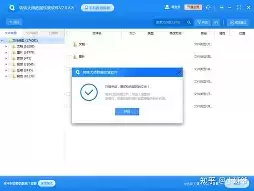 ΢�������¼�ָ���������ɾ������һ�