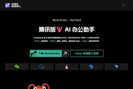 workbuddy��ʲô��˼���������