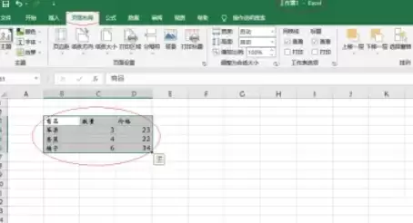 Excel 2016��Ԫ���������ý̳�